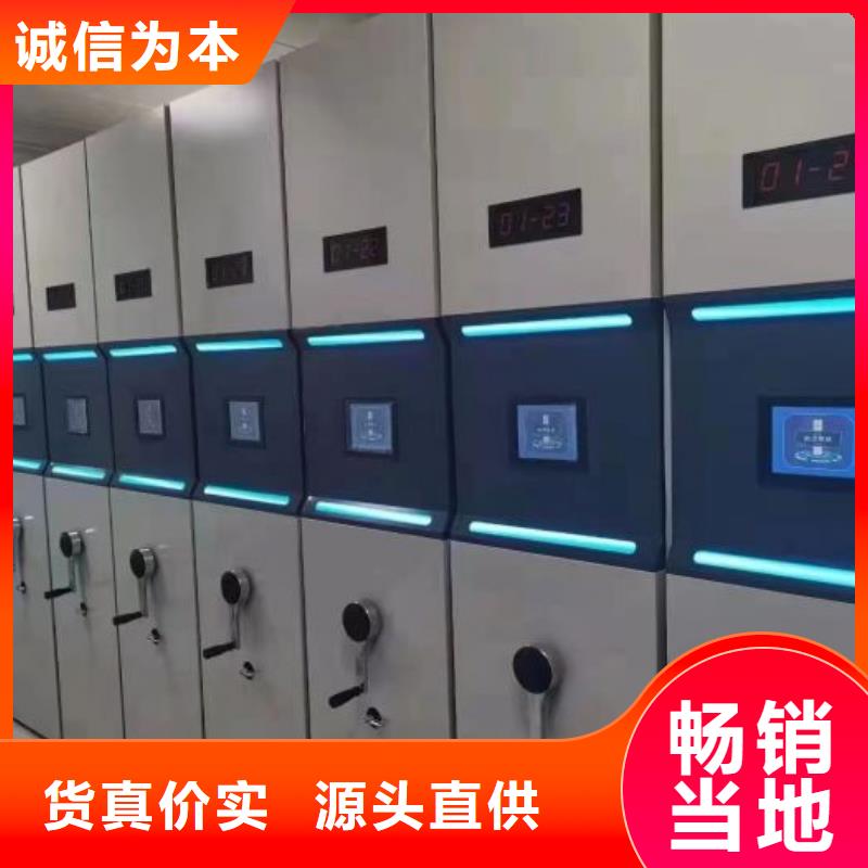 厂家现货供应【世晔】会计凭证密集柜
