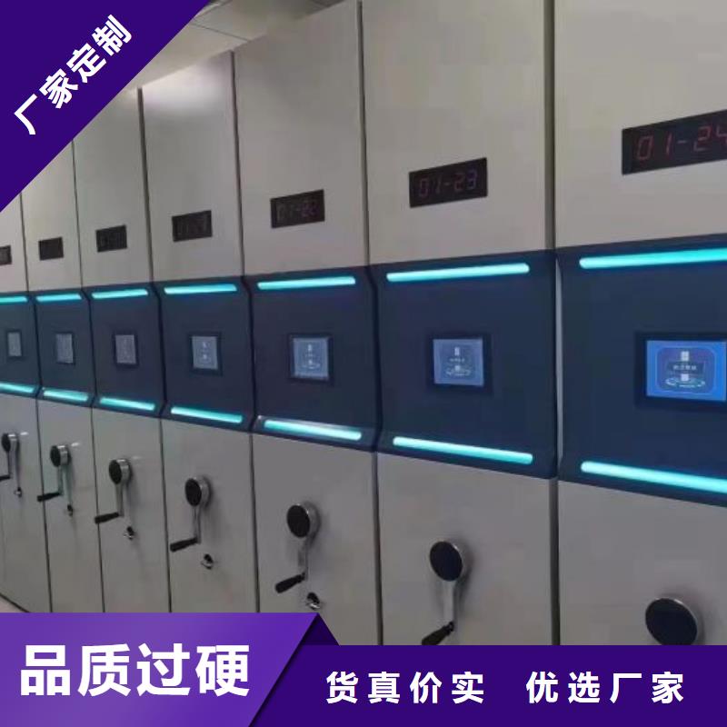 各類產(chǎn)品的不同點(diǎn)【世曄】臘塊密集柜