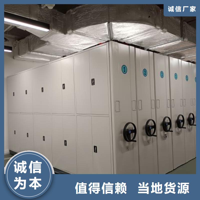 产品资讯【世晔】档案数字化密集柜