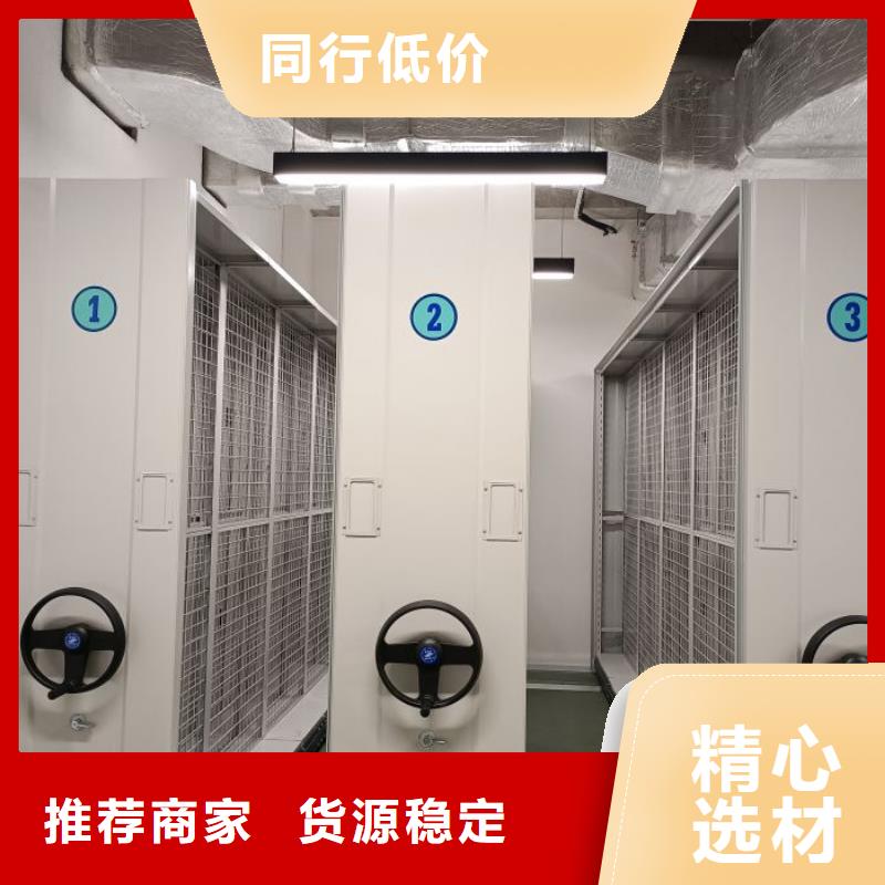 厂家现货供应【世晔】会计凭证密集柜