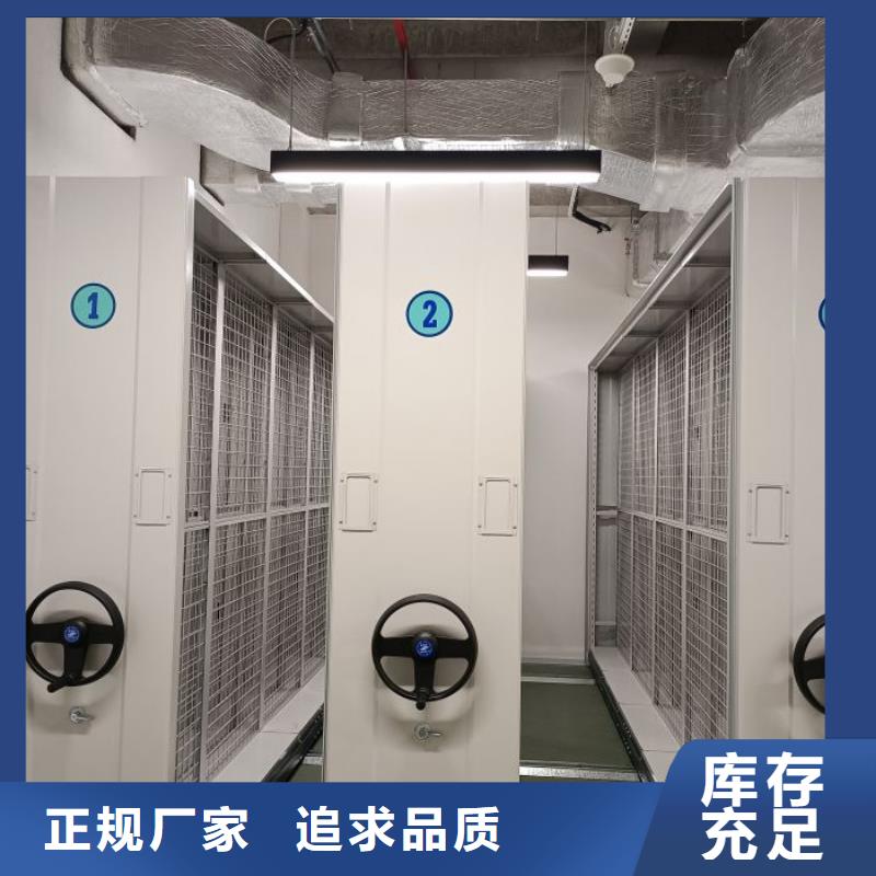 现状和发展趋势预测【世晔】移动密集铁柜