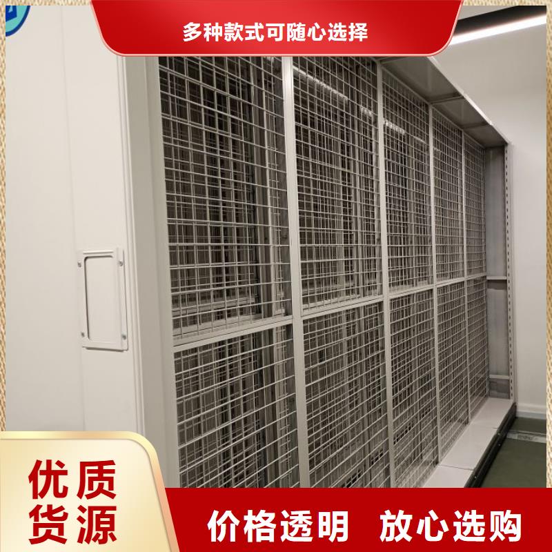 产品资讯【世晔】档案数字化密集柜