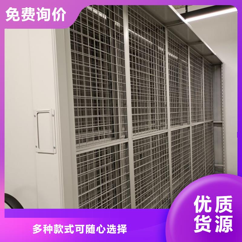 哪里有售【世晔】档案移动柜