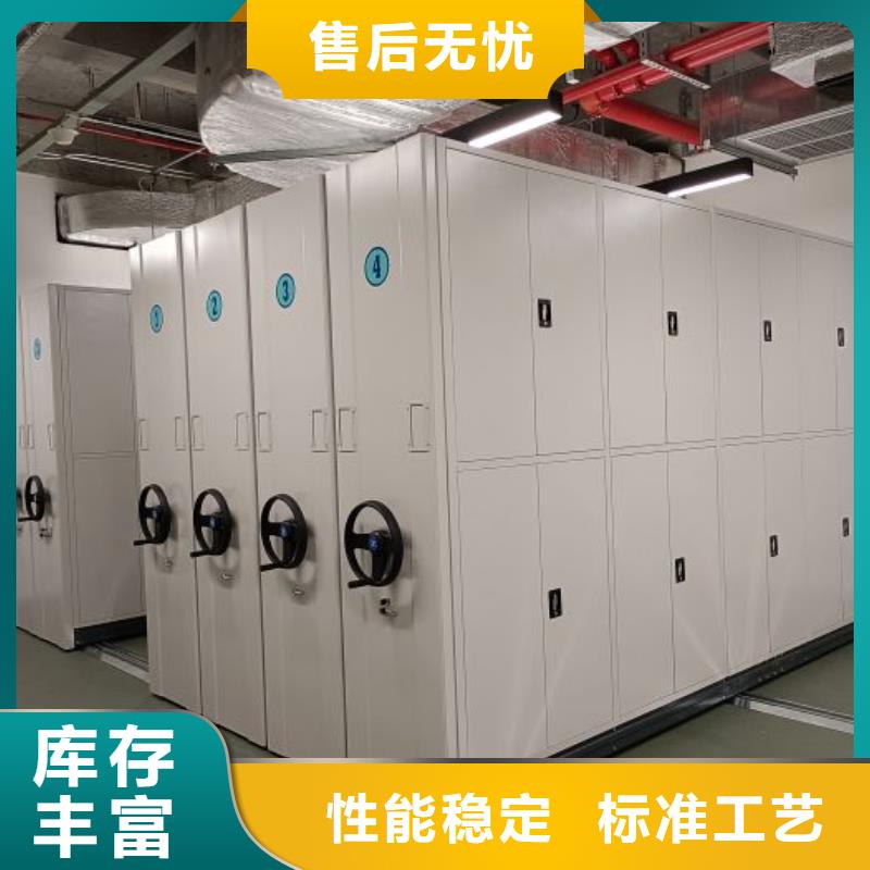 现货诚信为本【世晔】档案馆资料密集柜