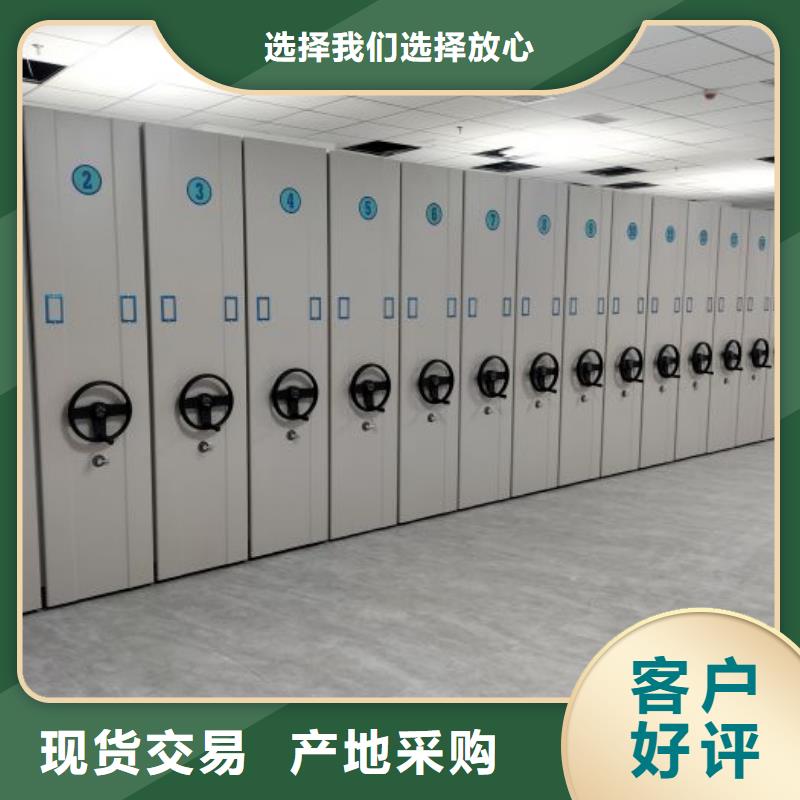 产品资讯【世晔】档案数字化密集柜