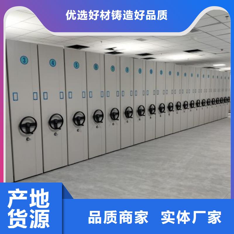 让利销售【世晔】电表密集架表库
