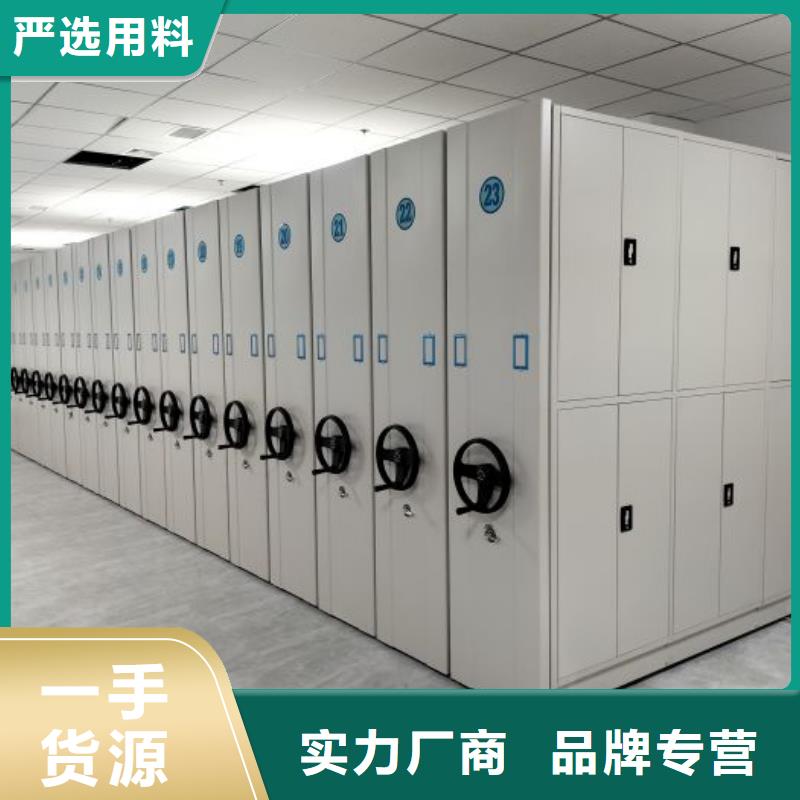 让利销售【世晔】电表密集架表库