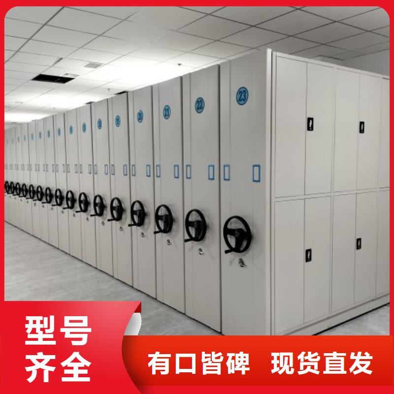 让利客户【世晔】不锈钢密集架