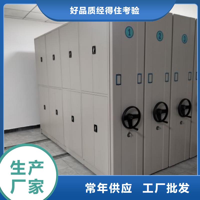 服务客户【世晔】手摇财务凭证密集架