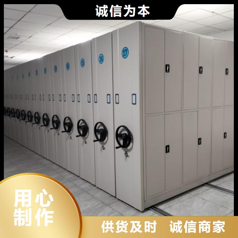 供应商家【世晔】智能电动密集柜