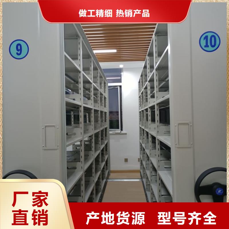 操作步骤【世晔】移动密集柜
