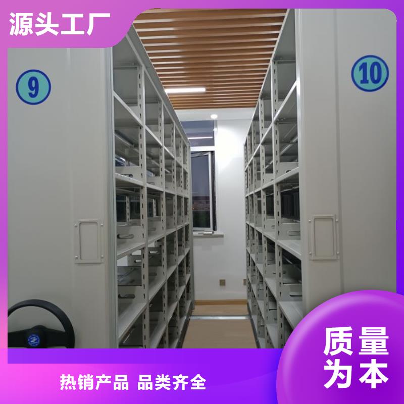 至誠服務【世曄】密集電動智能檔案架