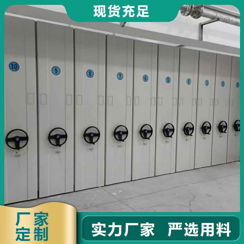 务实发展【世晔】手摇动密集架