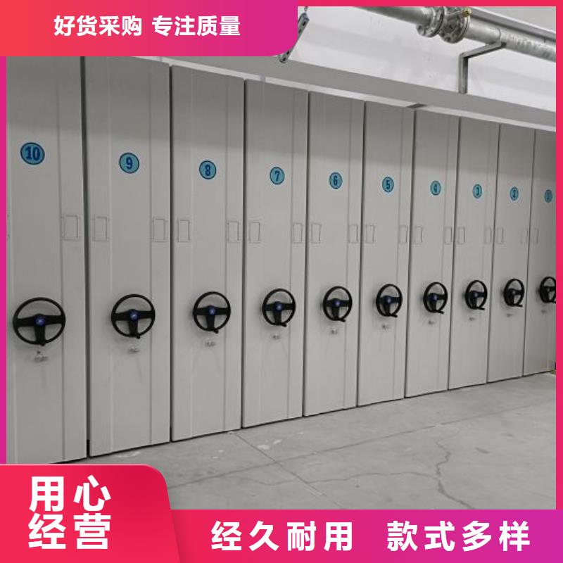 供应商家【世晔】智能电动密集柜