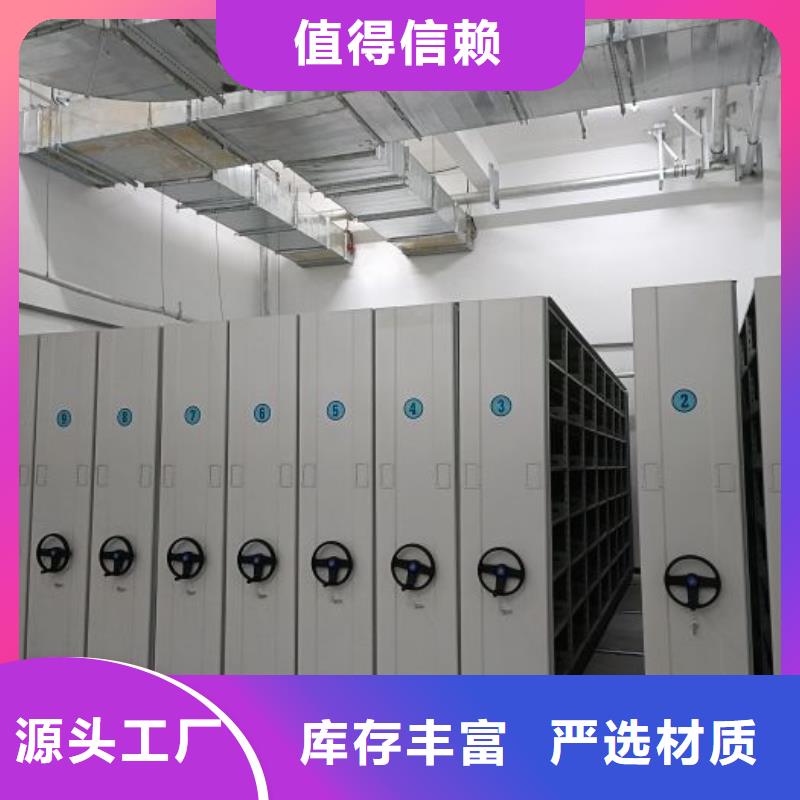 至诚服务【世晔】密集电动智能档案架