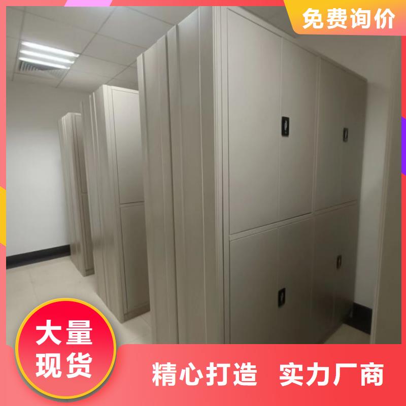 报价多少钱【世晔】手摇档案密集架