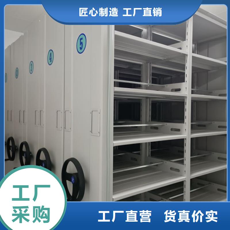 供应商家【世晔】智能电动密集柜