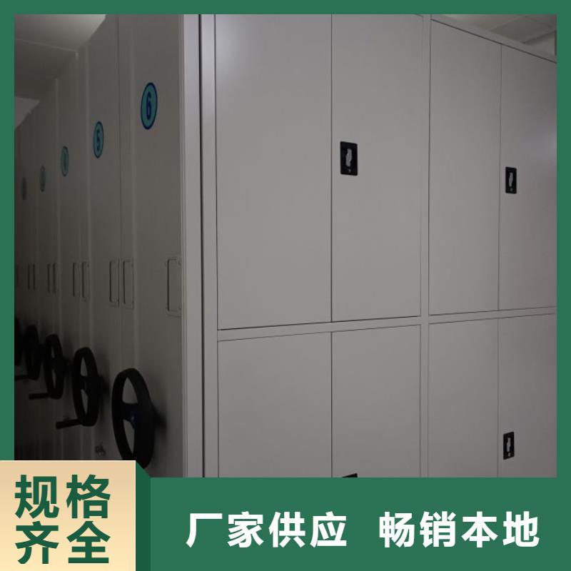 蓄势待发【世晔】密闭式密集架