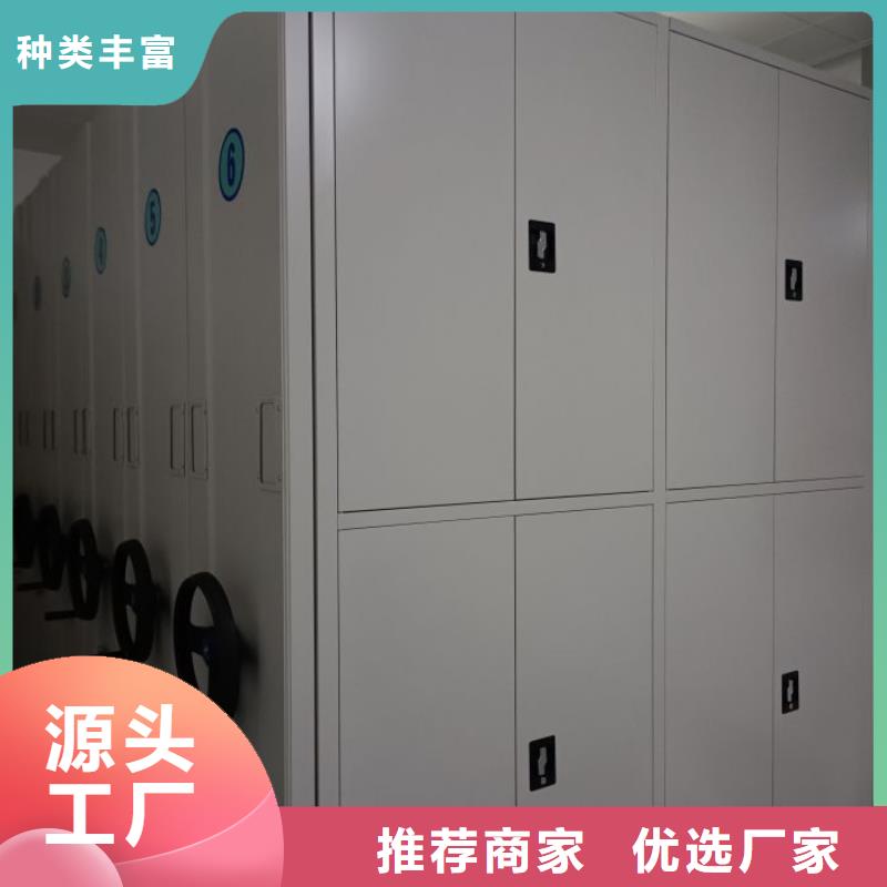 全力以赴【世晔】箱体式密集架