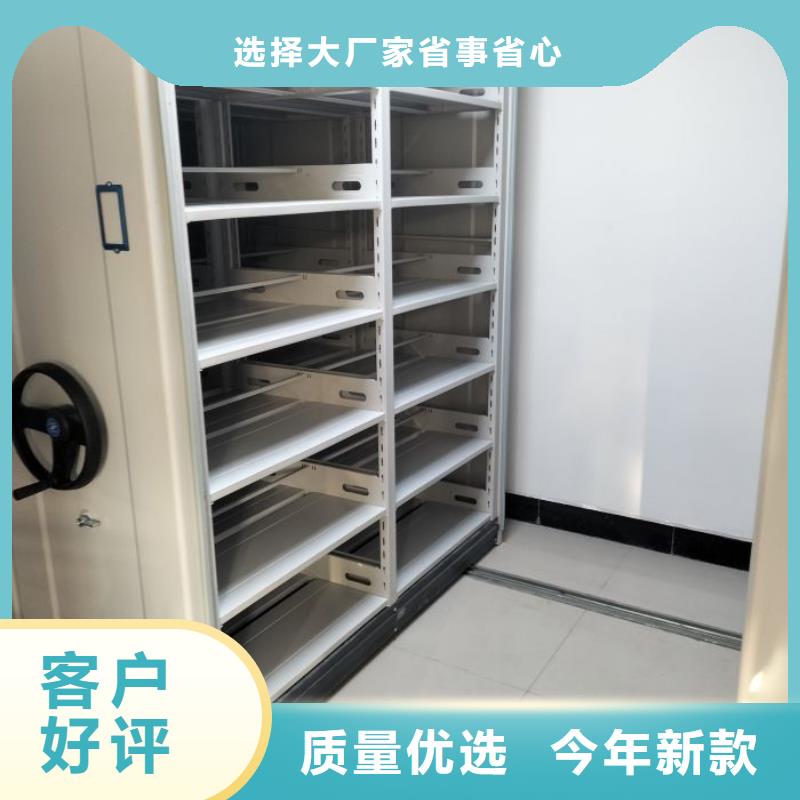 海量货源【世晔】闭合式档案密集柜