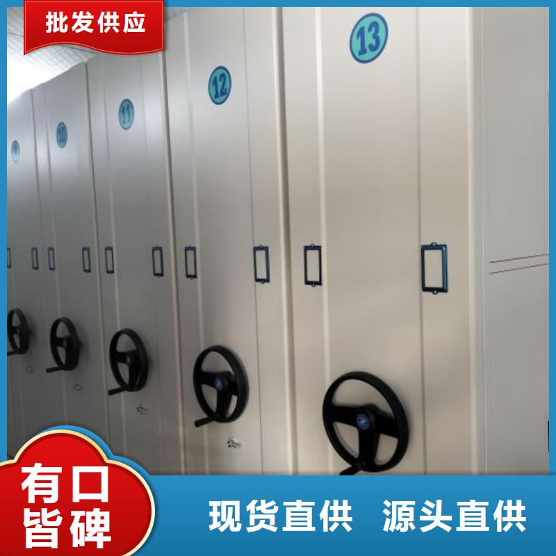 让利客户【世晔】移动文件柜