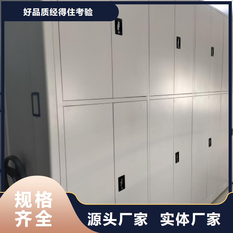 精誠合作【世曄】古籍書庫樟木密集柜