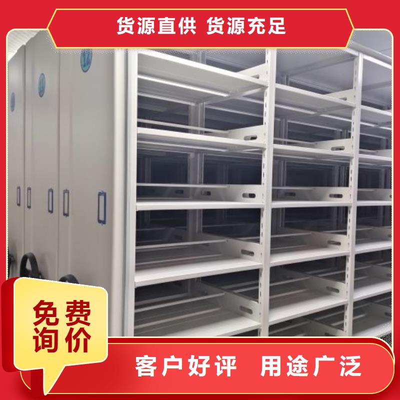 全力以赴【世晔】箱体式密集架