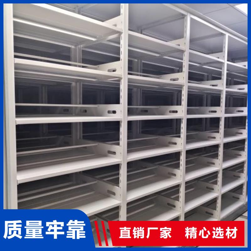 产品资讯【世晔】档案数字化密集柜