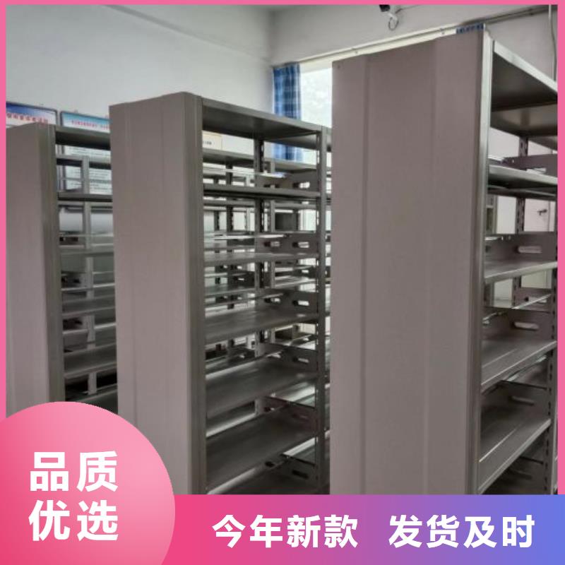 供应商家【世晔】智能电动密集柜