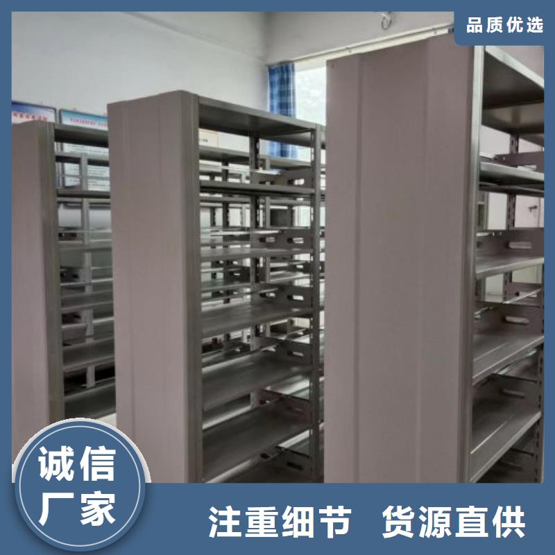 至诚服务【世晔】密集电动智能档案架