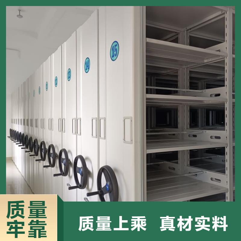 锐意进取【世晔】自选层档案柜