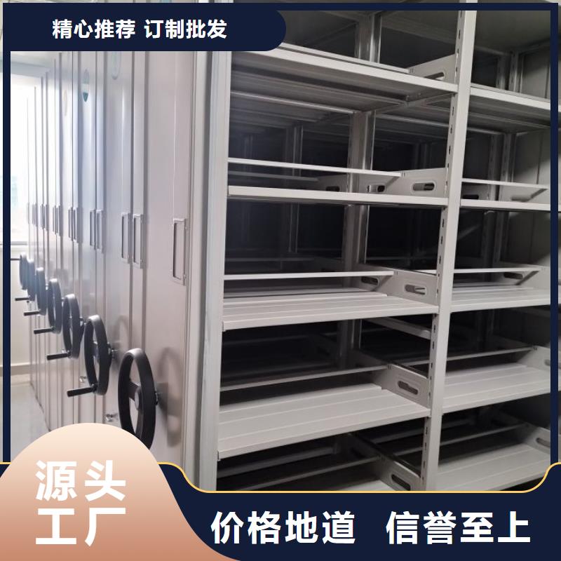 革故鼎新【世晔】摇把式手动密集架