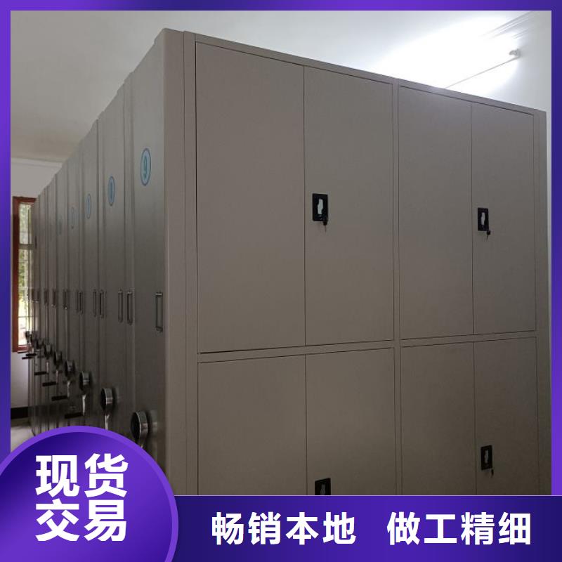实力厂家【世晔】不动产档案密集架