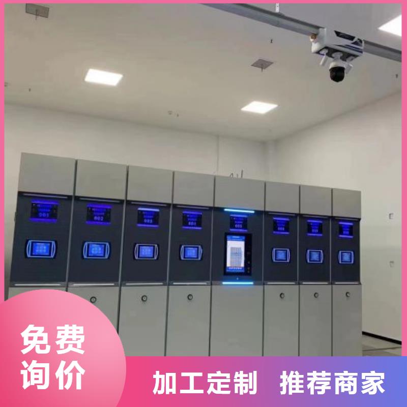技术咨询【世晔】档案资料库智能密集柜