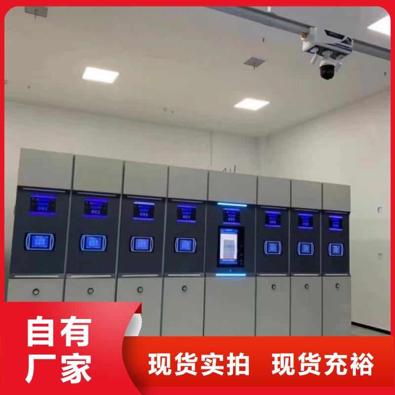 产品资讯【世晔】档案数字化密集柜