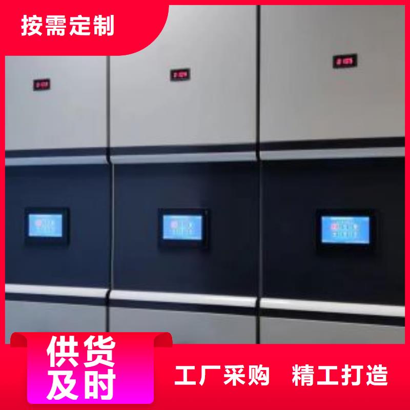 工作原理【世晔】密集柜式档案架