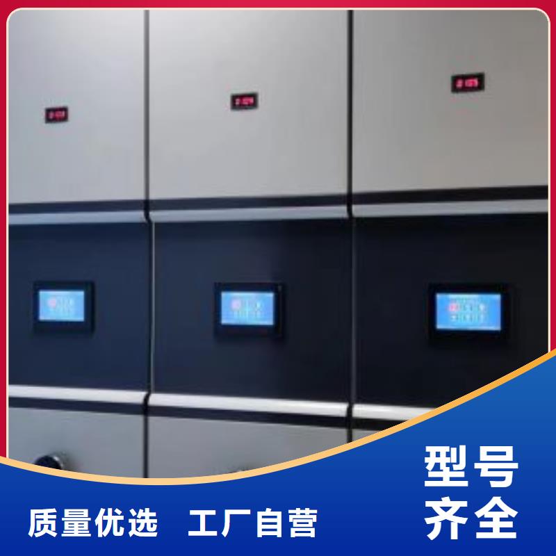 让利客户【世晔】移动文件柜