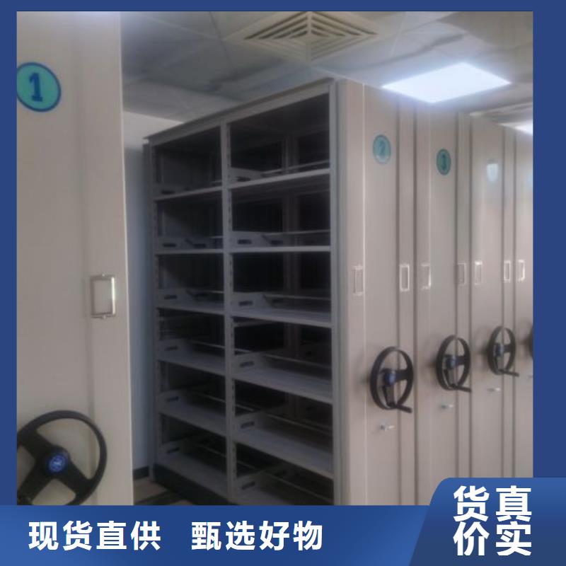 诚信有缘【世晔】密集柜档案密集架