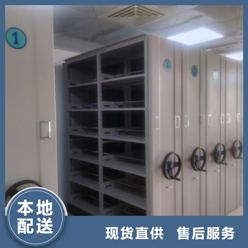 锐意进取【世晔】自选层档案柜