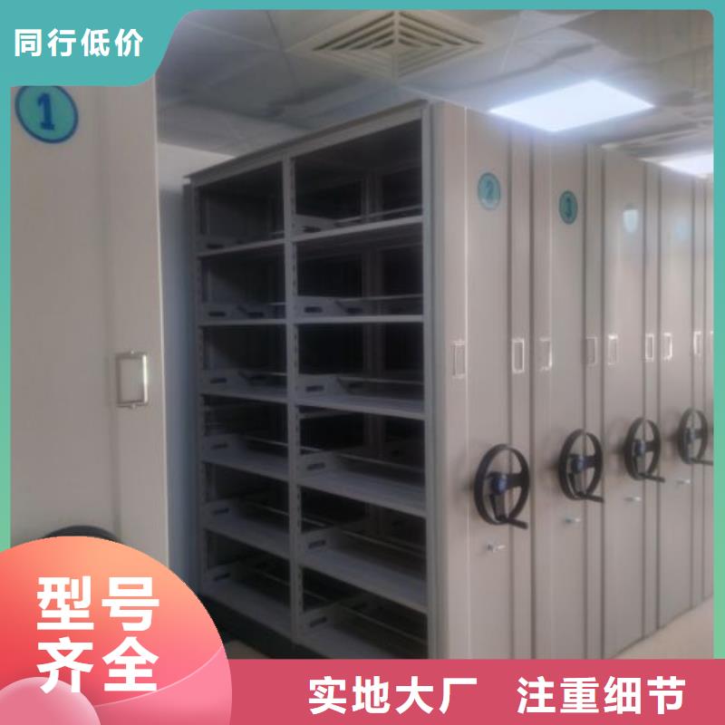 供應商家【世曄】智能電動密集柜