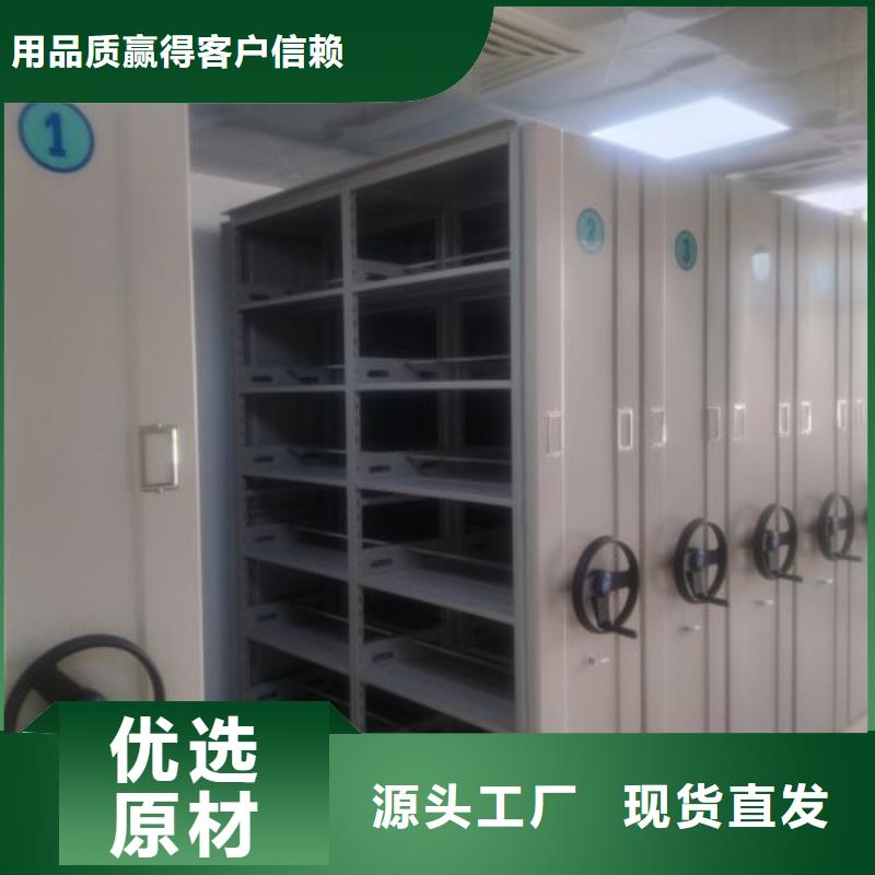 哪里有售【世晔】档案移动柜