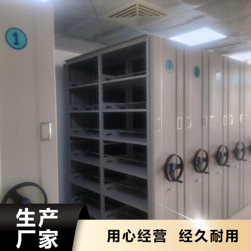 产品资讯【世晔】档案数字化密集柜