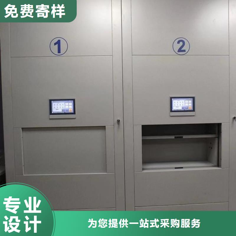 蓄势待发【世晔】密闭式密集架