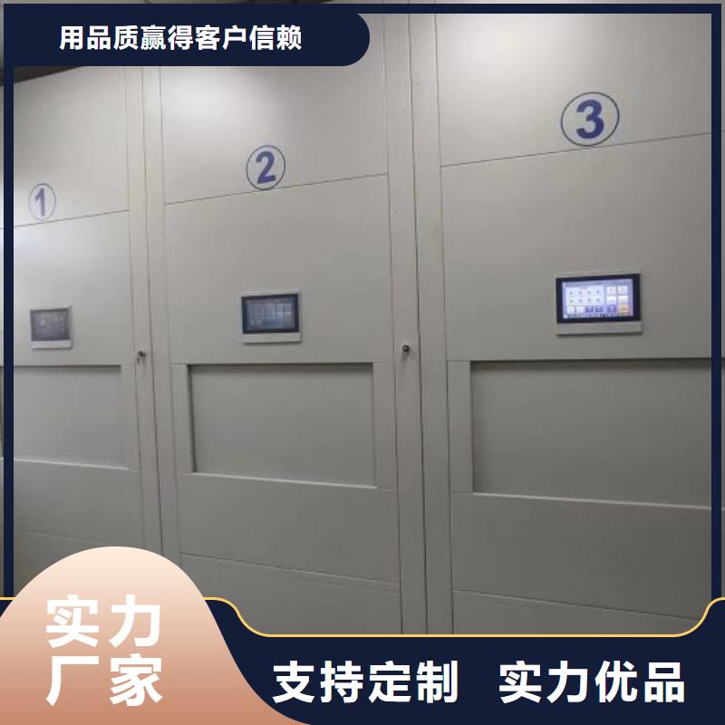 讲究实效【世晔】办公室密集柜