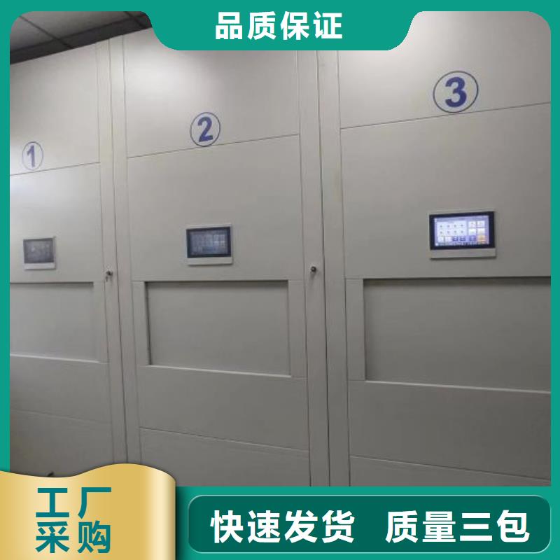 至诚服务【世晔】密集电动智能档案架