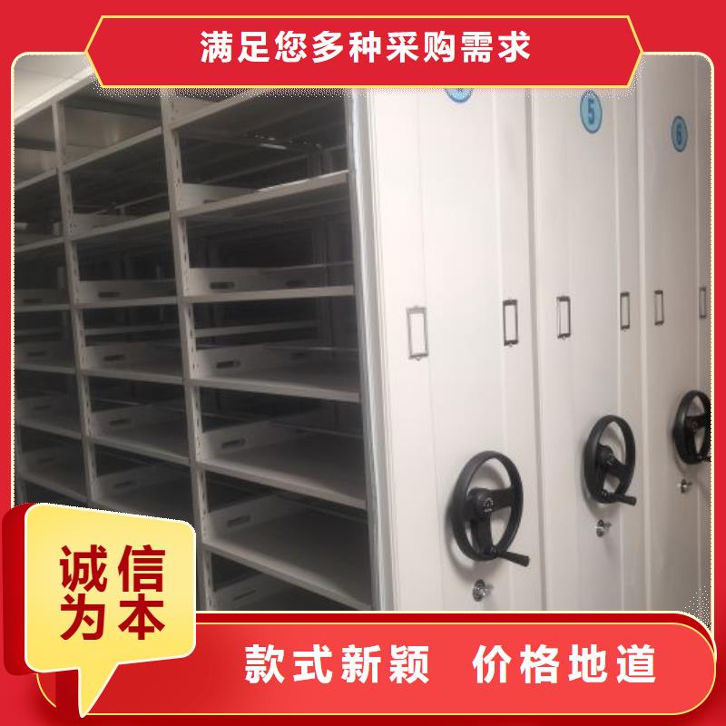 让利客户【世晔】移动文件柜
