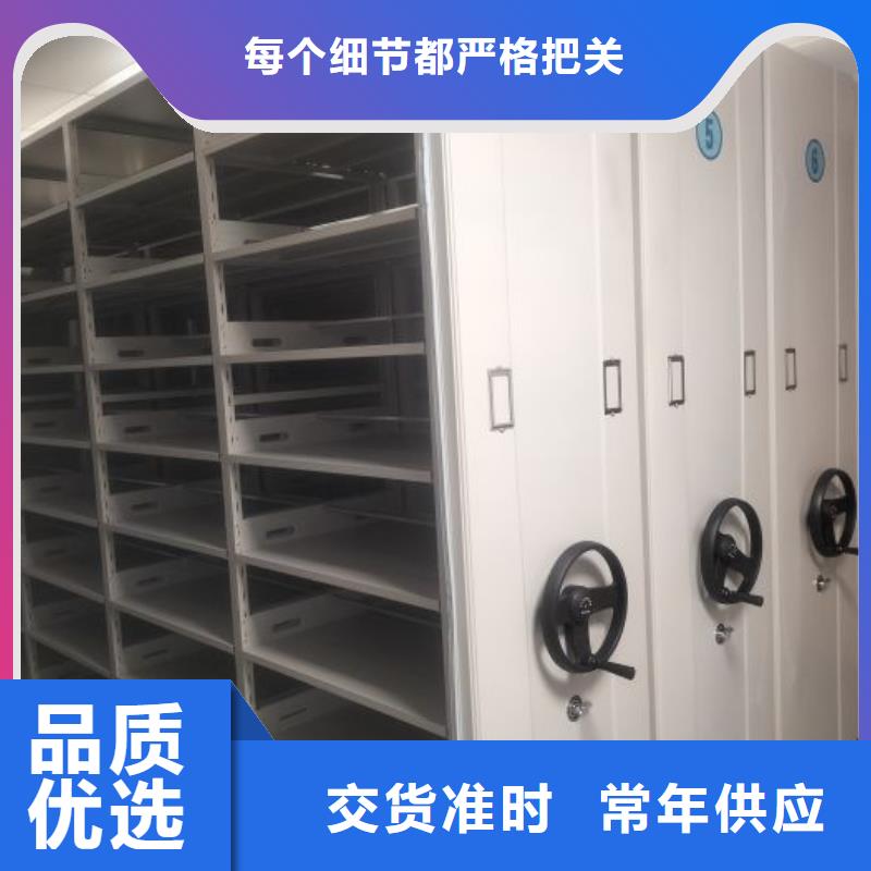 锐意进取【世晔】自选层档案柜