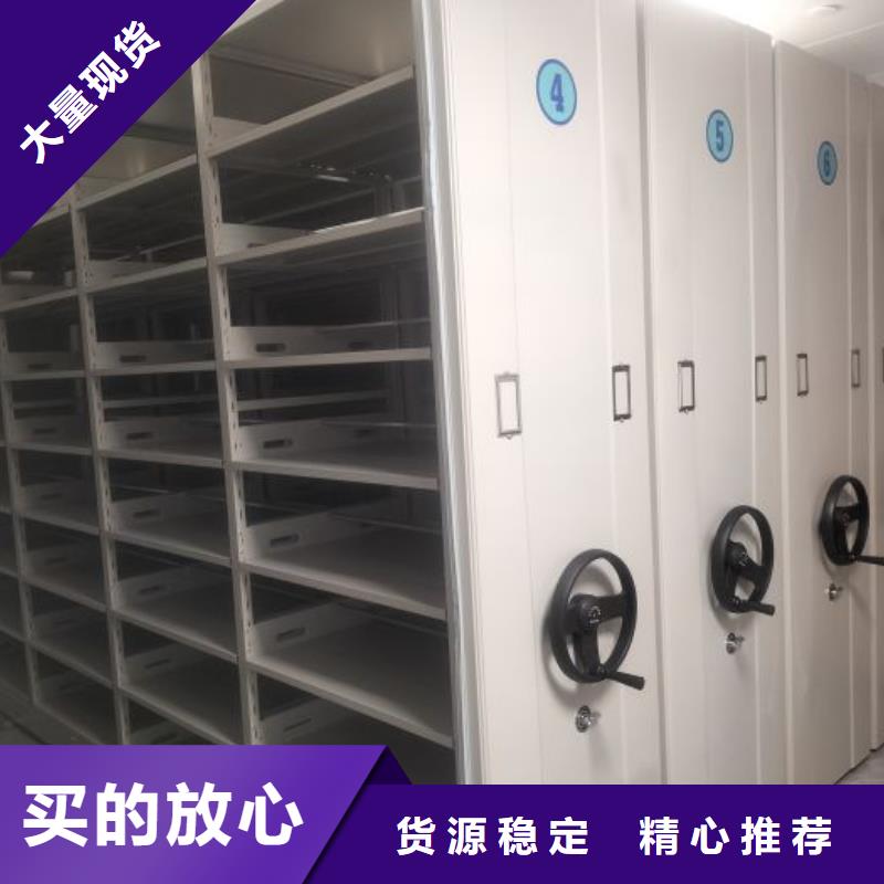 锐意进取【世晔】自选层档案柜