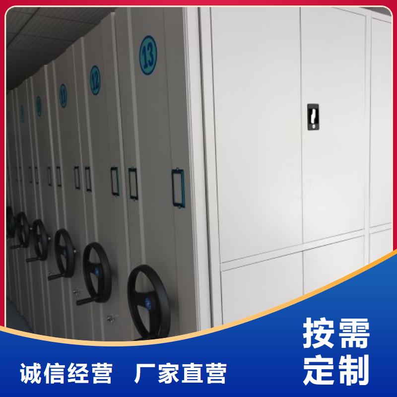 至诚服务【世晔】密集电动智能档案架