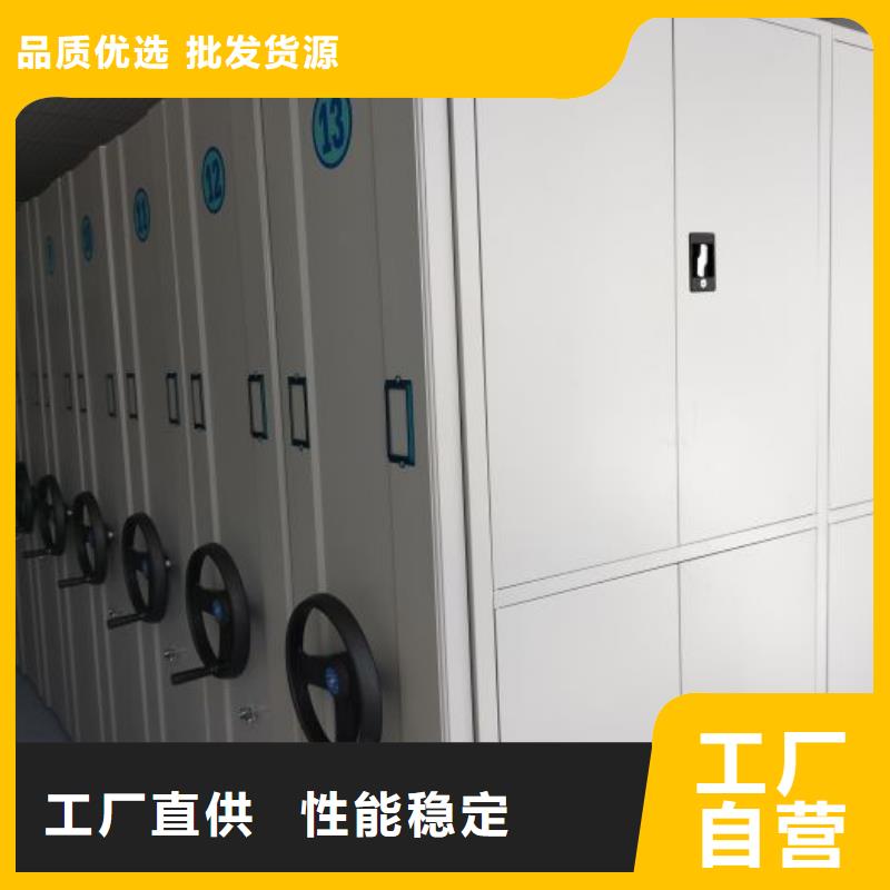厂家现货供应【世晔】会计凭证密集柜